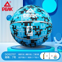 № 7-Campaign Blue (12 лет) (специальная специальная тренировка в помещении и на открытом воздухе)