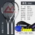 Chọn toàn bộ ngành carbon vợt tennis người mới bắt đầu với một dòng của bộ quần áo dành cho nam giới và phụ nữ đôi hồi phục huấn luyện viên Vợt