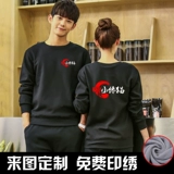 Демисезонный комбинезон, пуховик, чай с молоком, толстовка, делается под заказ