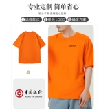 Хлопковая футболка для работы, делается под заказ, с печатью вашего логотипа, короткий рукав