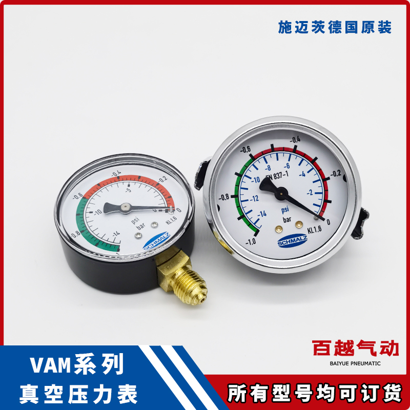 Vacuum Pressure Gauge Vam 63 40 67 100 V H/U Psi H-Se Schmalz Negative Pressure Gauge