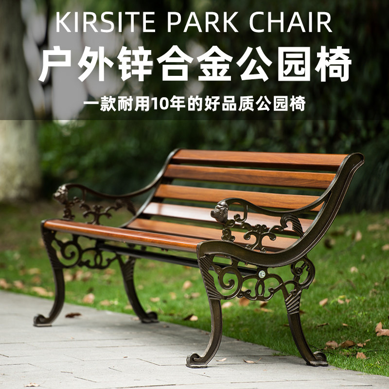 Park Chair Outdoor Benches Casual Seat Square Chair Communal Courtyard Strip Chair Leaning Back Chair Balcony Garden Cast Aluminum