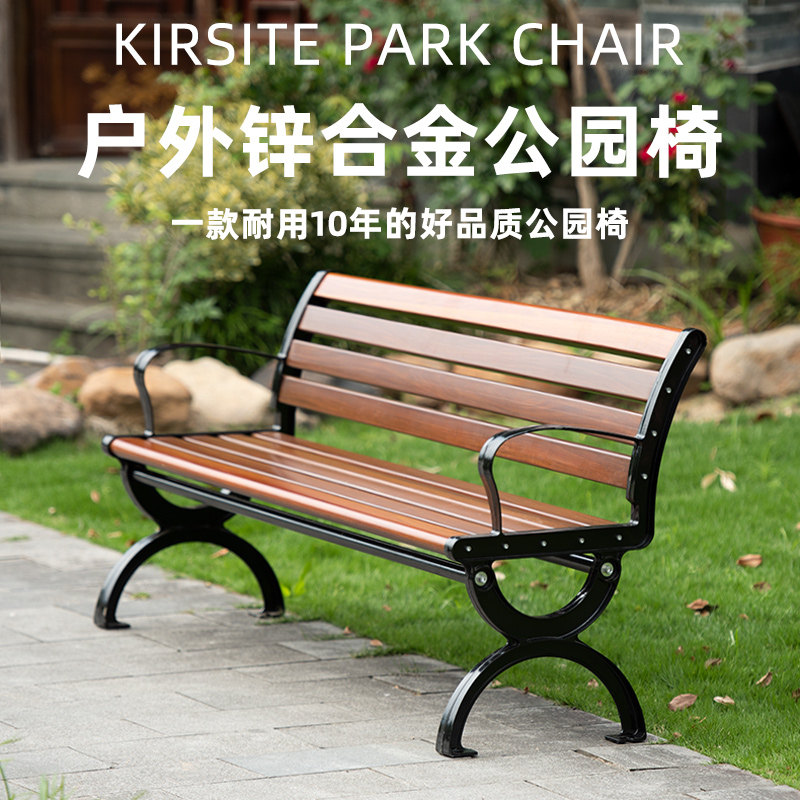 Outdoor Park Chair Square bench cast aluminum seat chair aluminum alloy courtyard iron art chair backed long chair