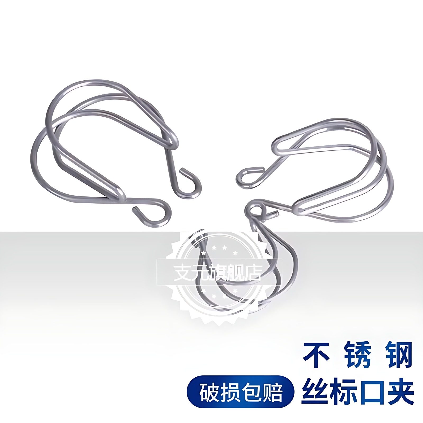 不锈钢球形钢片塑料接口夹标口夹卡口夹磨口夹塑料标准磨口夹钢片锥形瓶接口夹卡箍烧瓶接口夹14/19/24/29