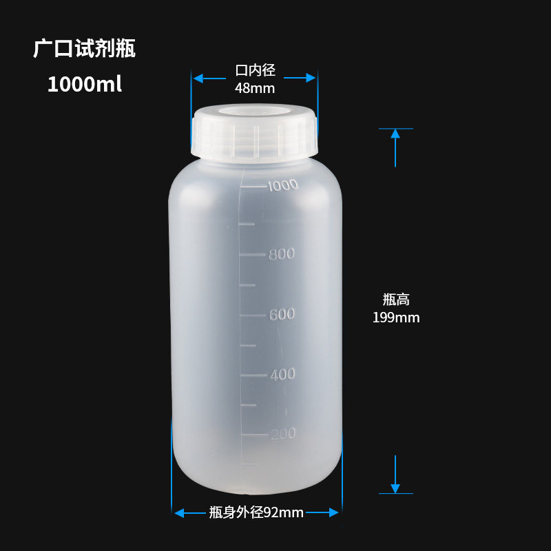 进口PP试剂瓶塑料蓝盖方瓶聚丙烯取样瓶耐酸耐碱耐高温药品样品瓶100/250/500/1000/2000ml毫升