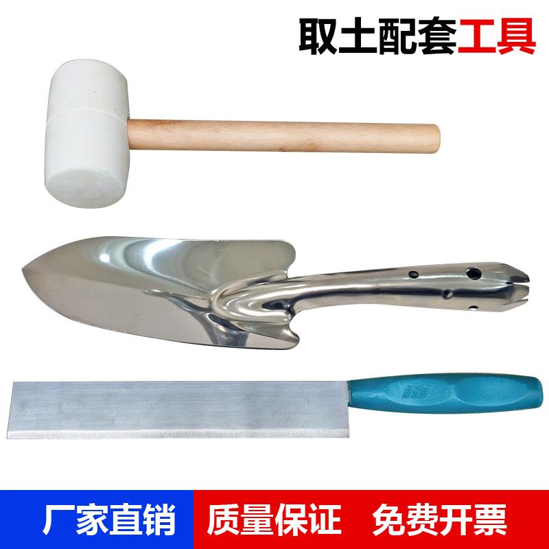 环刀配件  取土工具 橡皮锤 取土铲 削土刀 100立方环刀 200立方取土环刀304不锈钢环刀取土器底盖带手柄渗透