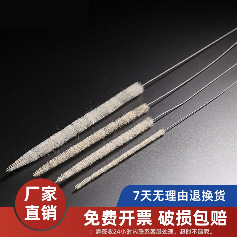 玻璃刻度移液管滴管吸管刷1 2 5 10 20 25 50ml小刷子清洁刷细长加粗加长刻度吸管刷实验室吸管刷实验耗材