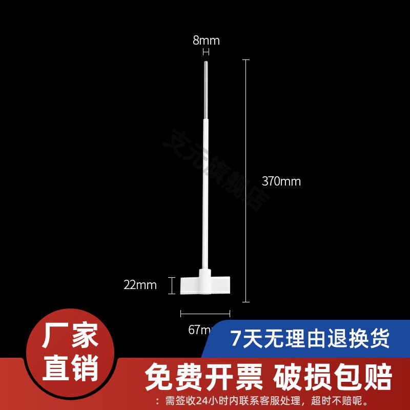 包邮聚四氟乙烯搅拌棒25/30/33/35/40/45/50/60/80/100cm四氟搅拌套塞实验室用搅拌塞规格齐全