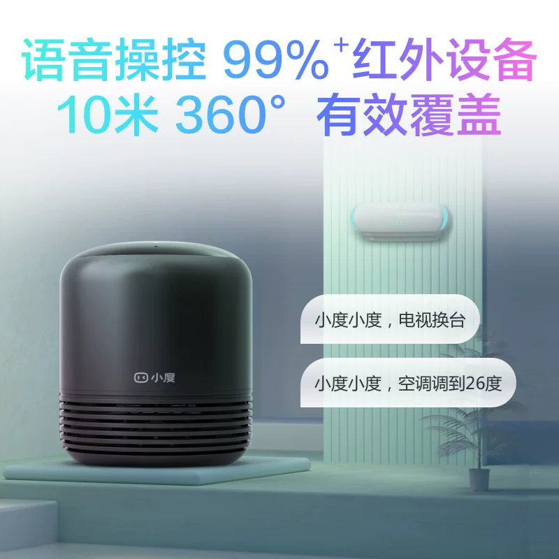 小度 Artificial smart speakers, universal engine, robot, early education machine *S, official flagship store, new version