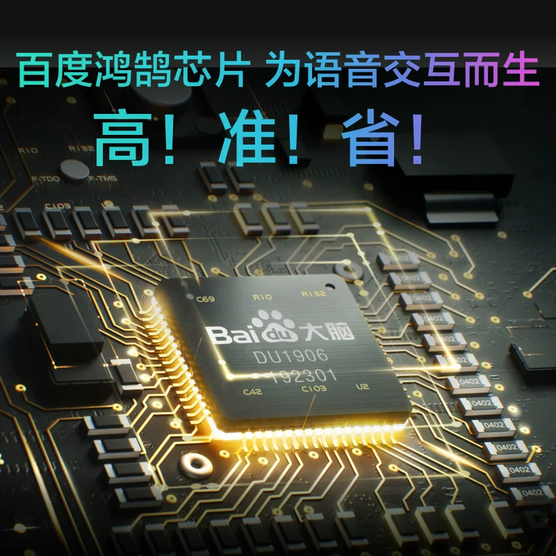 小度 Artificial smart speakers, universal engine, robot, early education machine *S, official flagship store, new version