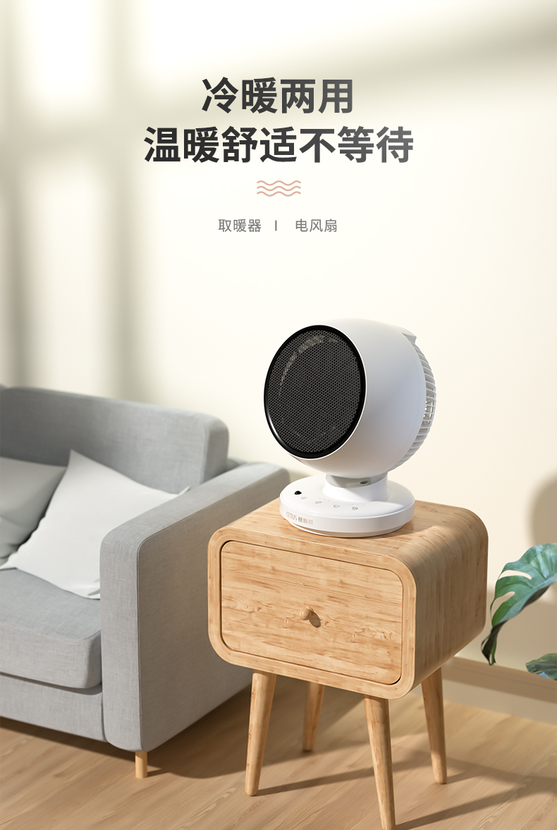 赛特斯 暖风机 家用取暖器 1800W大功率 图6