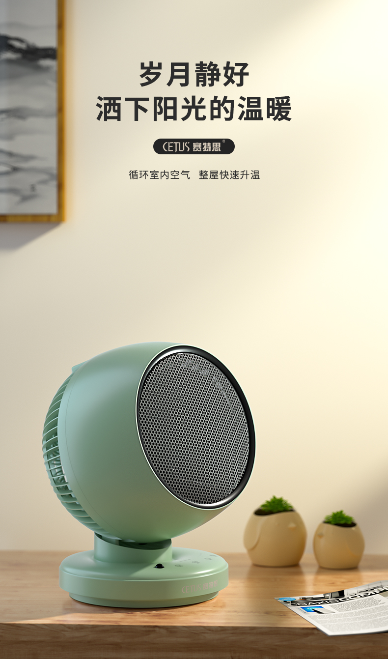 赛特斯 暖风机 家用取暖器 1800W大功率 图3
