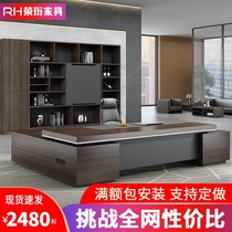 Desk simple modern boss table big class desk boss desk manager table master desk single office table and chair combination
