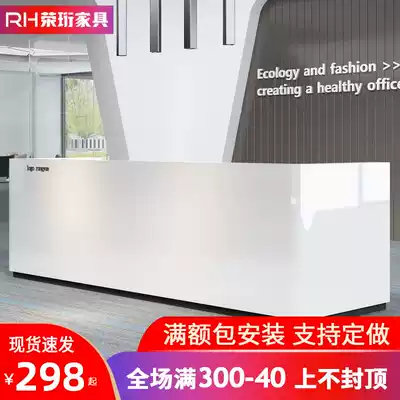 Paint front desk Reception desk Simple modern company reception desk Hotel beauty salon bar intermediary welcome desk customization