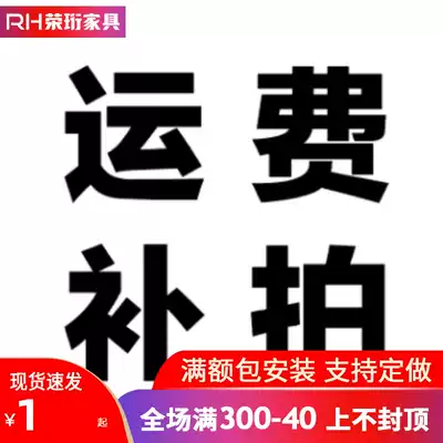 How much is the difference in freight? How much is the difference in freight?