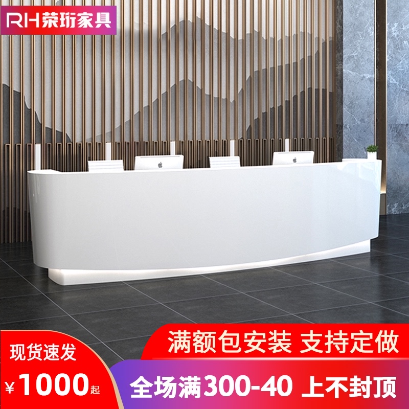 Company paint front desk stylish simple modern special-shaped reception desk consulting bar hotel hotel welcome cashier table