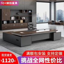 Rong Heng boss desk simple modern president desk manager supervisor table and chair combination big class boss furniture