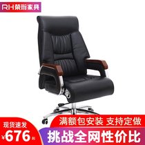 Boss chair chair office furniture computer chair home chair office chair lifting swivel chair boss chair leather art customization