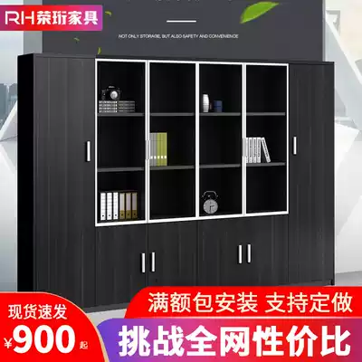 Rong Heng office file cabinet information Cabinet boss office bookcase wooden cabinet simple modern thick filing cabinet
