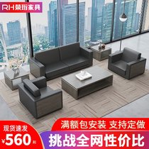 Guangdong modern simple business reception area reception room leather art trio office sofa coffee table combination