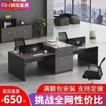 Staff desk staff computer table and chair combination simple modern office furniture 2 6 Four 4 people screen work space