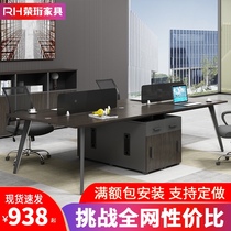Desk staff table simple modern 4 people 6 Four six people computer desk combination office furniture staff table