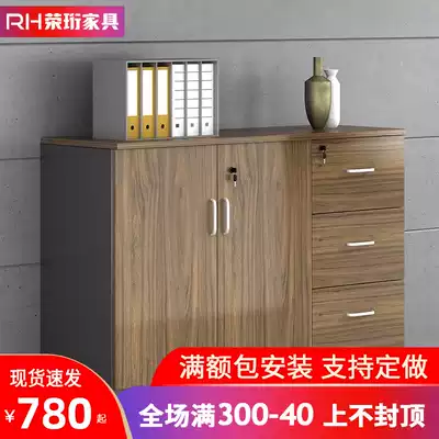 Office file cabinet Storage low cabinet storage cabinet bookcase with lock wooden flower slot cabinet Office cabinet sundries storage cabinet