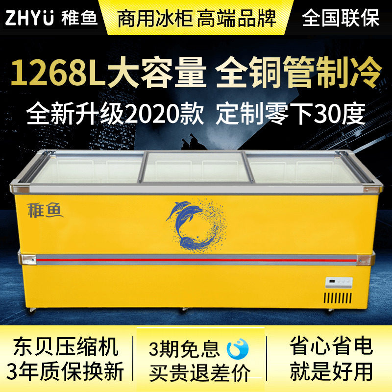 Ice Cream Freezer Commercial Large Capacity Deep Island Cabinet Glass Door Horizontal Supermarket Freezer Refreshing Chilled Refrigerated Display Cabinet