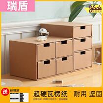 Kraft Paper Plate Paper Drawer Finishing Box Multilayer Dorm Room Cosmetics Office Storage Box Student Paper
