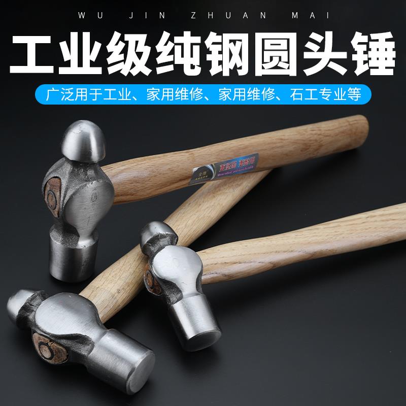 Round headhammer installed hammer hammer hammer hammer hammer hammer hammer hammer hammer hammer