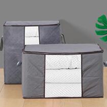 Home Contained Non-woven Fabric Cotton Quilted Bag Clothing Finishing Bag Containing Dust Bag for Home Quilt