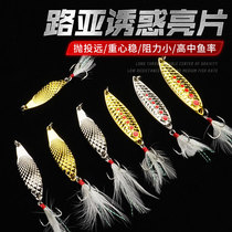 Spot Snake Viper Metal Sequin Bionic Fish Scale Luya Bait Feather Blood Tank Hook Makou Lufei Fake Bait Fresh Water Seawater