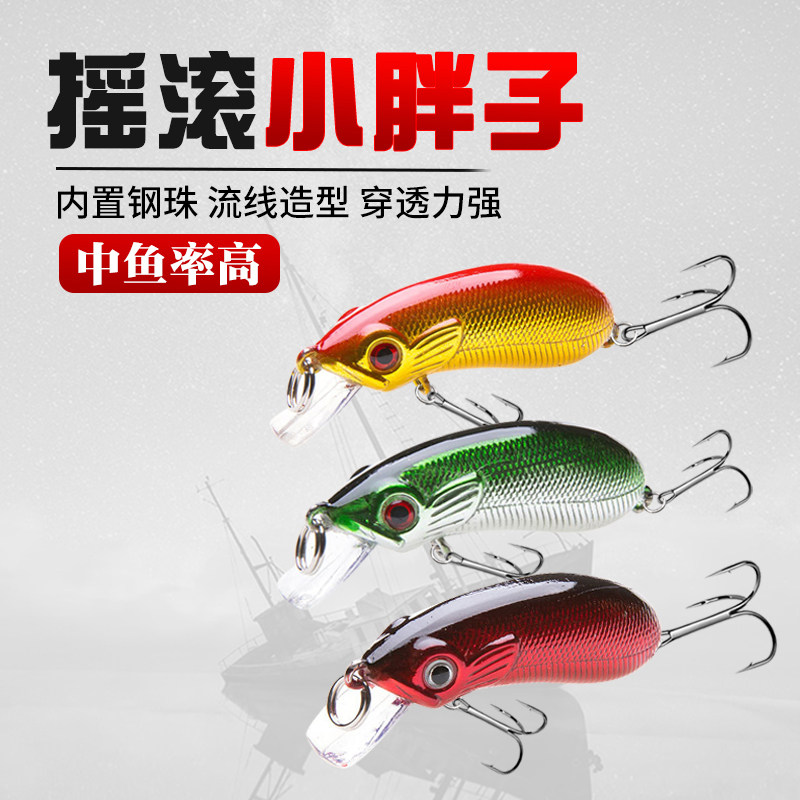 Tough guy Wang Luya bait Mino little fat man rocks slowly sinks full swimming layer deep dive mandarin fish Gui cocked mouth freshwater fake bait