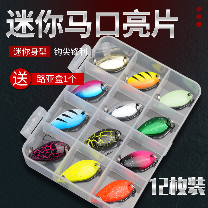 Colour Mouth Road subbait suit specializes in white strip teething bass without injury line melon seeds small bright sheet boxed fake bait