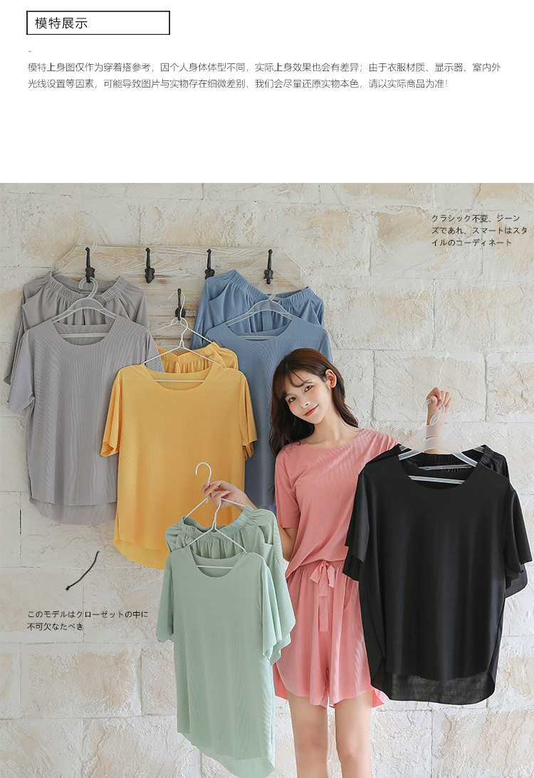冰小漠 冰爽皇后家居服女2021 懒人冰凉两件套 图9
