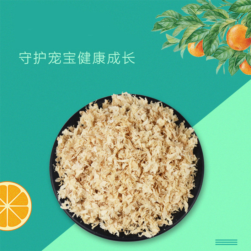 Ha bird parrot bird shavings sawdust 500g Dehumidifying deodorizing Bird's nest Bird's nest with natural sawdust litter