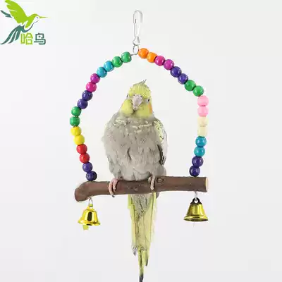 Ha bird color bird toy ring parrot swing Xuanfeng peony tiger skin parrot toy supplies climbing ladder bite