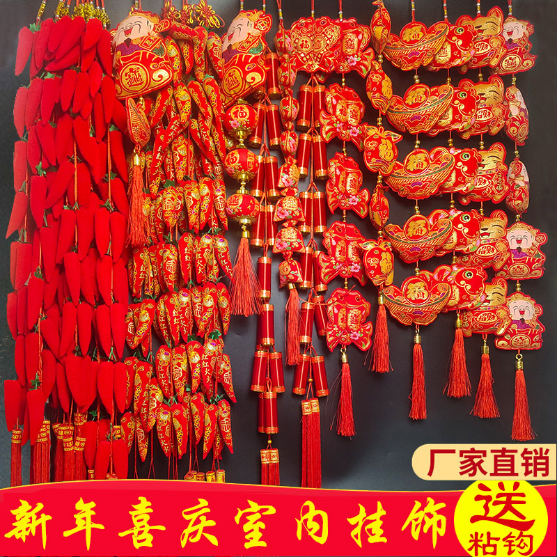 Red hot pepper pendant lantern firecracker string New Year new house decoration supplies housewarming New Year New Year living room hanging ornament