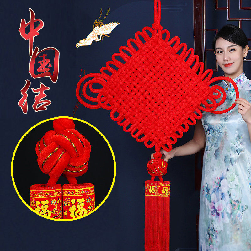 Happy word Chinese knot ornaments wedding living room large background wall decoration wedding scene layout new house decoration supplies