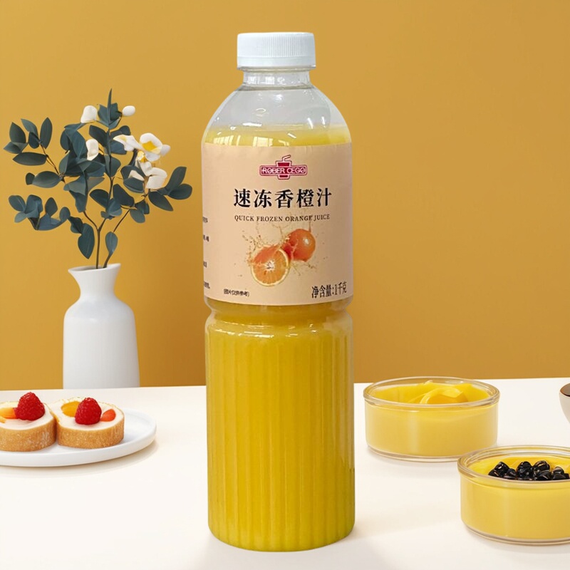 Lebao Quick-Frozen Orange Juice Orange C Americano Coffee Special Ingredient for Orange C Americano Coffee Drinks 1Kg/Bottle
