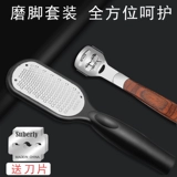 Матовая базовая плита, напяточники, отшелушивает, Германия