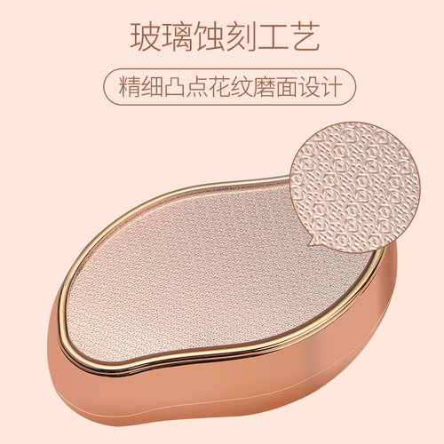 Потереть ноги до артефакта мертвой кожи, чтобы размолоть камень и призвать к стеклу.