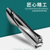 Маленький портативный комплект для ногтей, большие маникюрные кусачки для пальцев на ноге для домашнего использования