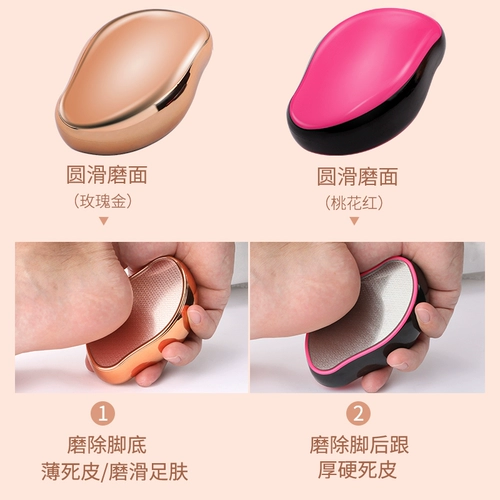 Потереть ноги до артефакта мертвой кожи, чтобы размолоть камень и призвать к стеклу.