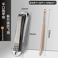 Нож для ножом планеты [Звездная ночная черная]+розовая золотая ложка ушей