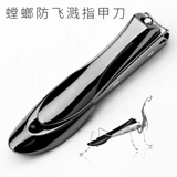 Маленький портативный комплект для ногтей, большие маникюрные кусачки для пальцев на ноге для домашнего использования