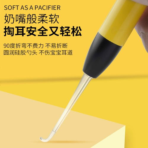 Детская светящаяся ухочистка, детский ремень безопасности для младенца, пинцет