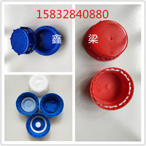 Plastic cap 25kg plastic drum lid chemical lid 30L cover anti-theft cover wire inside the cover lid