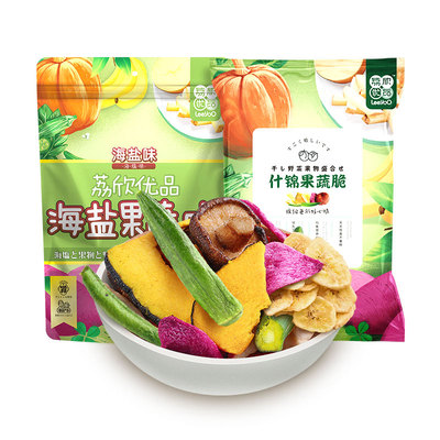 【荔欣优品】什锦果蔬脆香菇脆