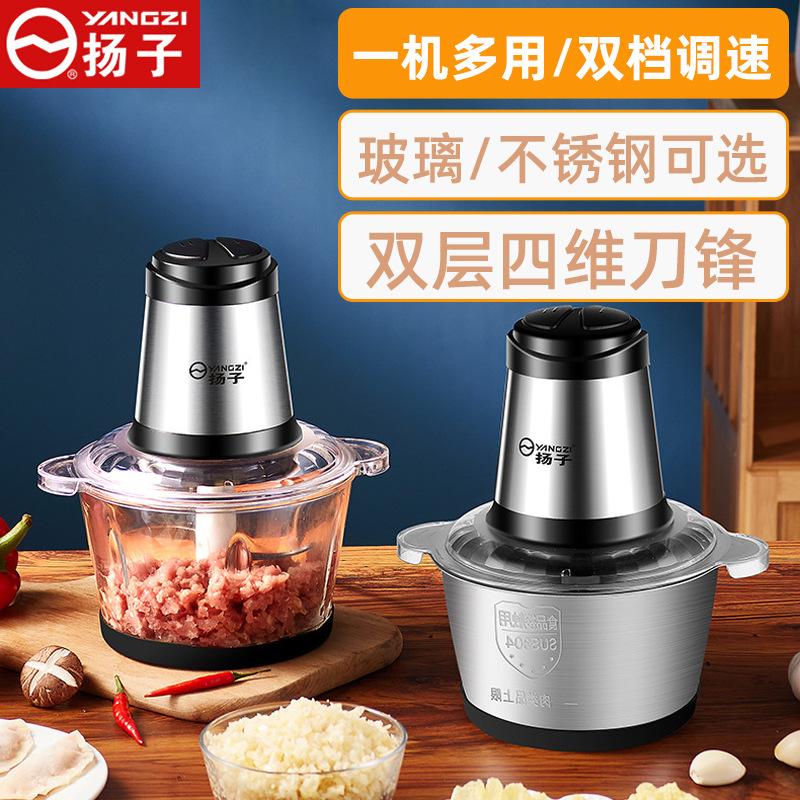 Yanzi YZ-B106 gallows for home electric stainless steel to beat with meat-wringing machine small garlic slime machine